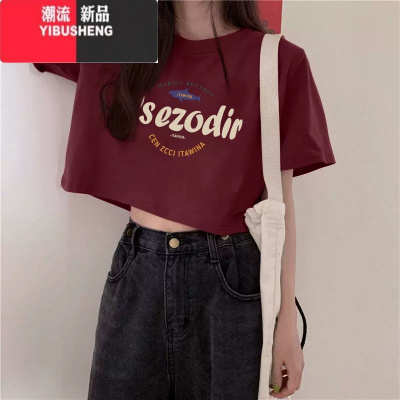 YIBUSHENG大码女装300斤正肩多巴胺女孩穿搭t恤短袖辣妹小个子短款上衣