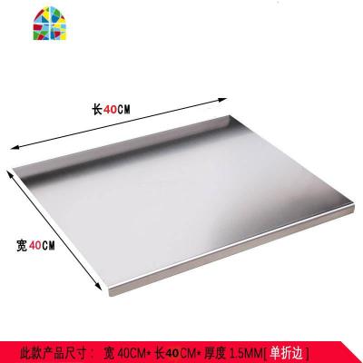 封后家用厨房304食品级不锈钢擀面板案板和面板砧板切菜板烘培工具揉 FEN 宽40*长40*厚1.5送防滑垫切面刀+饺子