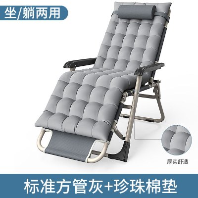 质凡午休午睡折叠躺椅靠背懒人沙滩椅休闲凉靠椅床便携家用阳台行军床