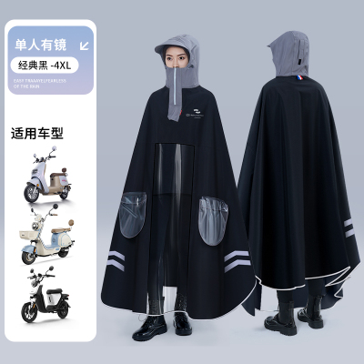 正雨电动车电瓶车雨披雨衣加大加宽舒适耐磨时尚印刷防暴雨9063