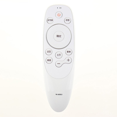 原装创维电视语音遥控器YK-8502J 75F7 85F7 75G6D