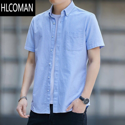 HLCOMAN夏季短袖衬衫男士商务休闲衬衣男宽松爸爸正装上衣牛津纺