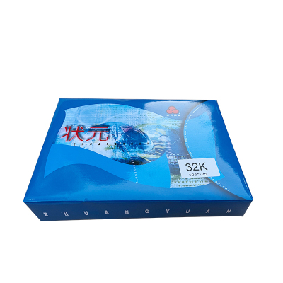 70g32k状元复印纸一体机打印纸70g打印纸32k复印纸(10包/箱 10000页)