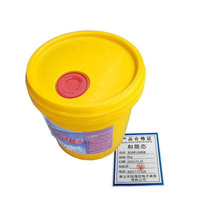 和居态 发动机冷却液 9kg 桶