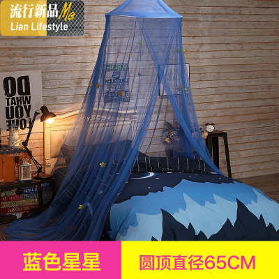 圆顶蚊帐公主风吊顶式免安装宫廷欧式家用吊挂网红床幔INS纱吊帐 三维工匠