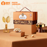 臻味 环球荟萃坚果礼盒 2.3kg盒
