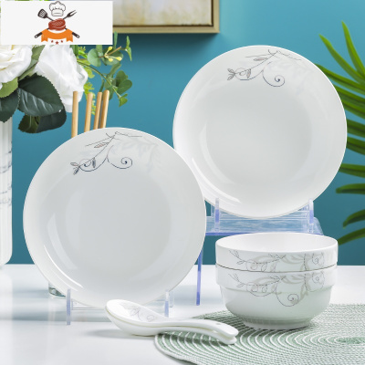 情侣2人碗碟套装单个饭碗筷碗勺可爱圆盘餐具套装陶瓷家用菜盘子 敬平 金枝*2碗2盘2勺2筷