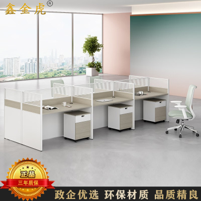 鑫金虎 时光榆木系列职员办公桌屏风工位桌 直款六人位