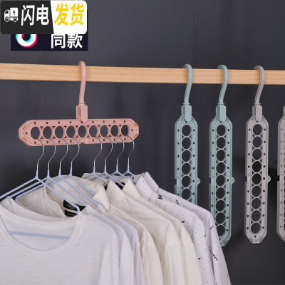 三维工匠九孔衣柜创意多功能衣架家用素色阳台魔术收纳旋转挂衣服晾晒架 北欧绿(买2送1)买1不送 1个