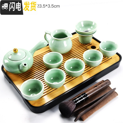 三维工匠家用哥窑功夫茶具茶杯竹制干泡茶盘托套装日式简约小茶台茶海 黑长方夏羡-青瓷绿盖钮侧壶9头
