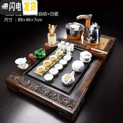 三维工匠紫砂茶具套装家用功夫玻璃简约现代喝茶台实木茶盘全自动一体 17-三龙乌金石山水全自动