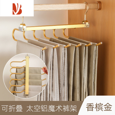 三维工匠多裤架折叠家用挂裤子专用多层衣架衣柜魔术裤夹裤挂收纳器