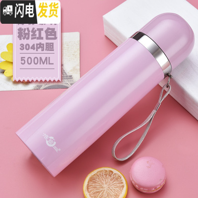 三维工匠1000大容量304不锈钢保温杯户外便携水杯男女士真空水壶茶杯子 粉色500