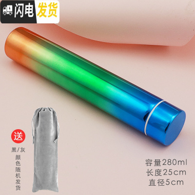 三维工匠迷你小保温杯便携小巧细长款女学生小容量韩版防狼棒150水杯子 炫彩绿防狼杯送绒布袋+杯刷