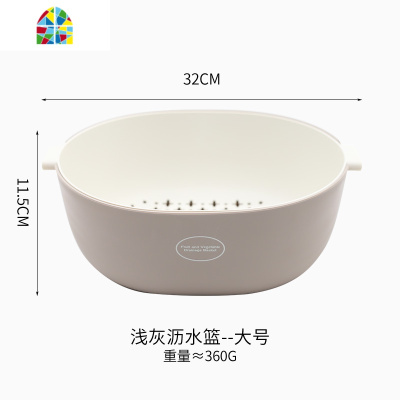 北欧风ins双层洗菜盆淘菜家用客厅水果盘收纳筐菜篮淘米篮 FENGHOU 浅绿大号(收藏送削皮刀)洗菜篮洗菜篮
