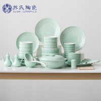苏氏陶瓷(SUSHI CERAMICS)青瓷餐具套装浅绿釉五谷丰登陶瓷碗盘56头中餐具礼盒