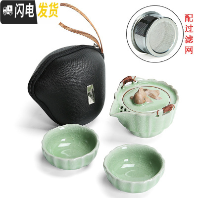 三维工匠快客杯便携式旅行茶具套装简易一壶一二两杯陶瓷简易汝窑茶壶 哥窑年年有余+皮囊包