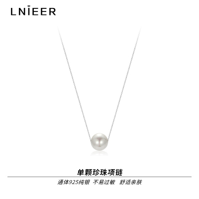925纯银单颗珍珠项链女锁骨链2025年新款轻奢小众高级感颈链送女朋友老婆情人节七夕生日礼物
