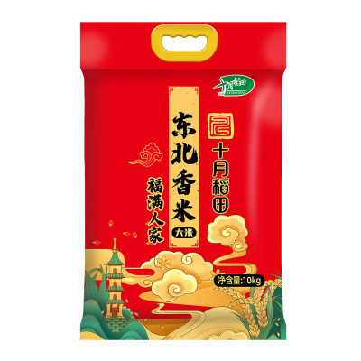 十月稻田福满人家东北大米10kg/20斤粳米一年一季新米长粒香米