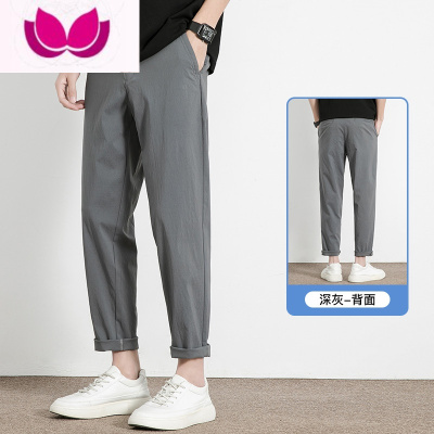 七斓裤子男款夏季薄款2023新款直筒九分小脚西裤男士运动休闲长裤