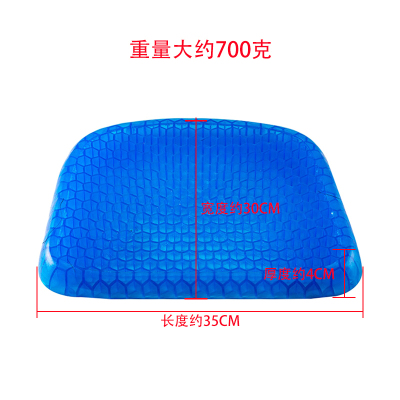 家柏饰(CORATED)多功能鸡蛋坐垫蜂窝凝胶汽车座垫椅子透气舒适软垫办公室四季通用