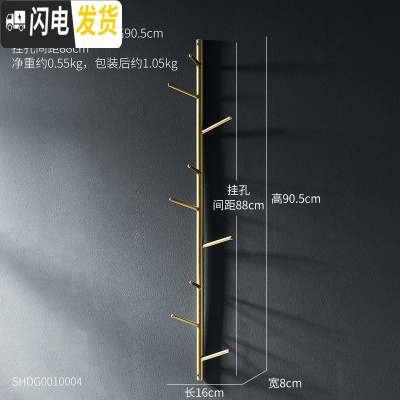 三维工匠北欧轻奢钥匙收纳玄关进口墙上置物架创意服装店试衣间墙壁挂钩 金色衣帽挂钩-大号