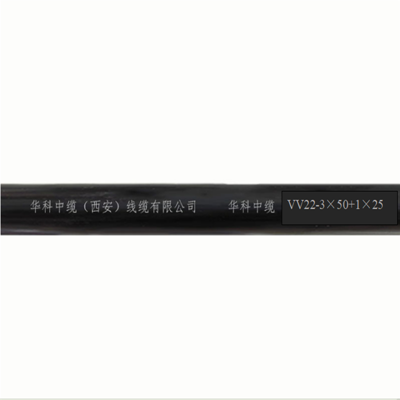 华科中缆电线电缆VV22-0.6/1KV-3*50+1*25 米