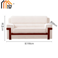 汐 接待沙发三人张