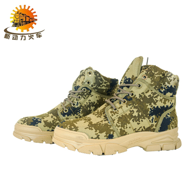 新动力火车 迷彩防寒鞋 尺码36-46 单位:双