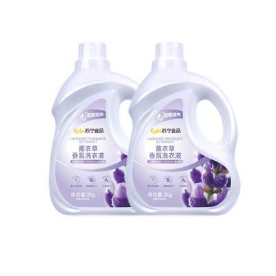 苏宁宜品 深层洁净薰衣草洗衣液2L*2桶组合装