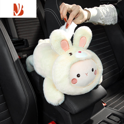 三维工匠车载纸巾盒垃圾桶二合一车内装饰用品大全网红可爱汽车抽纸盒创意 奶萌白兔[升级加大]