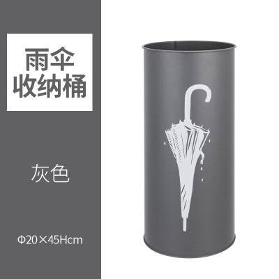 中锐智采 雨伞桶 烤漆 灰色 高45*20