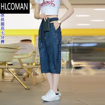 HLCOMAN提花冰丝]男士七分裤夏季薄款休闲短裤直筒百搭宽松透气冰丝中裤