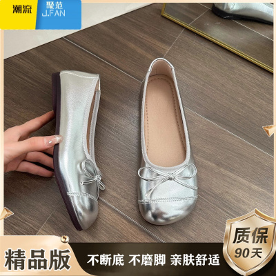 聚范法式软底奶奶鞋女2024年新款孕妇鞋平底一脚蹬豆豆鞋单鞋子