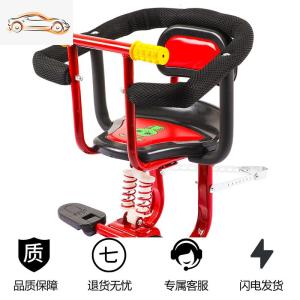 [补贴10%]电动摩托车儿童坐椅子前置婴儿宝宝小孩电瓶车踏板车安全座椅前座