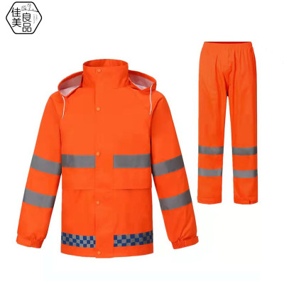 佳美良品 分体雨衣 QXY4 套