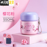 三维工匠焖烧杯316不锈钢壶超长保温桶焖粥女便携便当儿童饭盒 316不锈钢樱花粉550+杯套