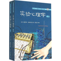 音像实验心理学R.S.Woodworth