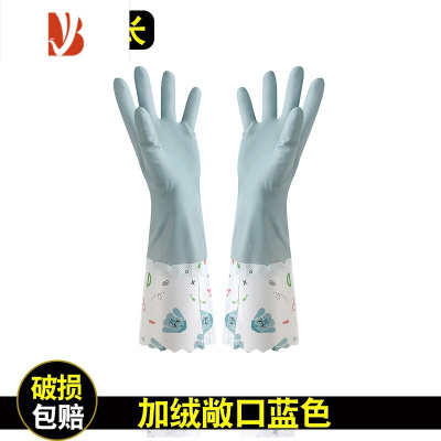 三维工匠洗碗手套女厨房加厚橡胶冬季洗衣服保暖防水冬天乳胶家务耐用加绒