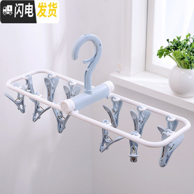 三维工匠强力晾晒架折叠式内衣夹袜子架 多夹袜子内衣架 婴儿宝宝防风裤架 [2个装]北欧蓝12夹(旅行居家双用) 1个