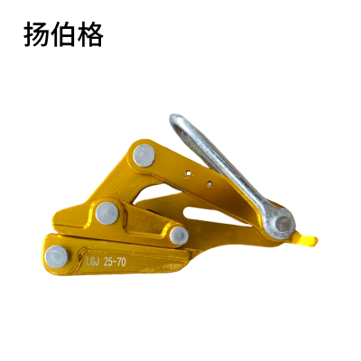 扬伯格 卡紧金具 25-70裸 个