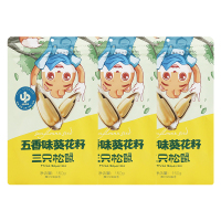 三只松鼠五香味葵花籽坚果礼盒香脆瓜子五香葵花籽150g*3袋