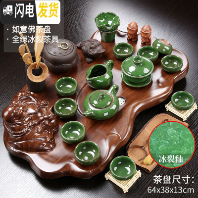 三维工匠实木茶盘工夫茶具套装办公室会客紫砂茶壶茶杯家用现中式喝茶茶道 12如意佛(带罐)+全绿冰裂198 36件