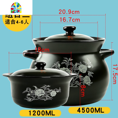 陶瓷砂锅家用大容量4.5L升炖汤瓦罐锂瓷高岭土锅煲仔饭锅子 FENGHOU 3.5升3-5人量汤锅+1.2升煲仔饭锅