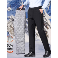 90%白鹅绒男士裤子加绒 轻盈保暖冬季商务厚款弹力休闲直筒鹅绒裤