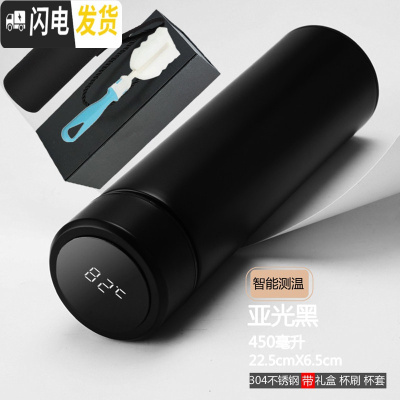 三维工匠智能测温保温杯大容量女简约ins学生便携304不锈钢水杯子商务茶杯 智能测温黑色+礼盒+杯套杯刷