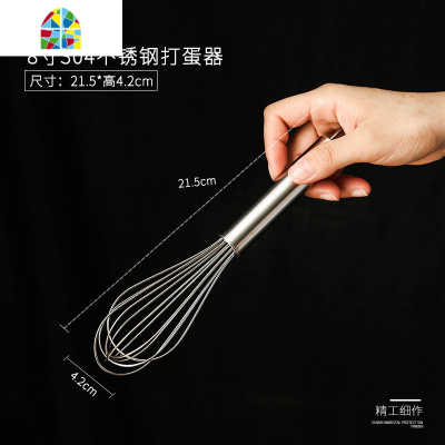手动打蛋器304不锈钢鸡蛋搅拌器手持式搅蛋器厨房用具烘焙工具做 FENGHOU 12寸304手动打蛋器