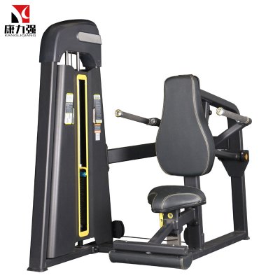 康力强KLQ1007商用坐姿式手臂伸展下压肱三头肌练习健身房器械