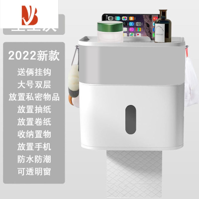 三维工匠免打孔卫生间浴室可爱防水卫生纸巾架厕纸挂壁挂抽纸盒厕所置物架 升级三层灰[4挂钩+放垃圾袋+置物]