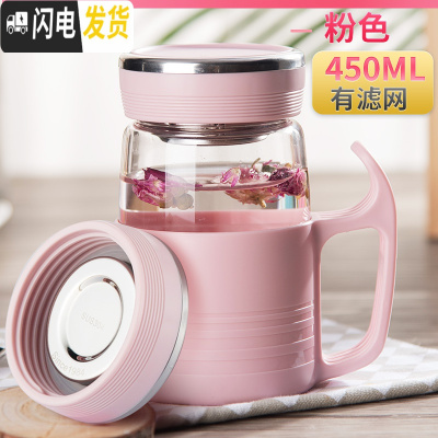 三维工匠玻璃杯女学生家用带把水杯ins韩版文艺茶杯创意带盖花茶杯子